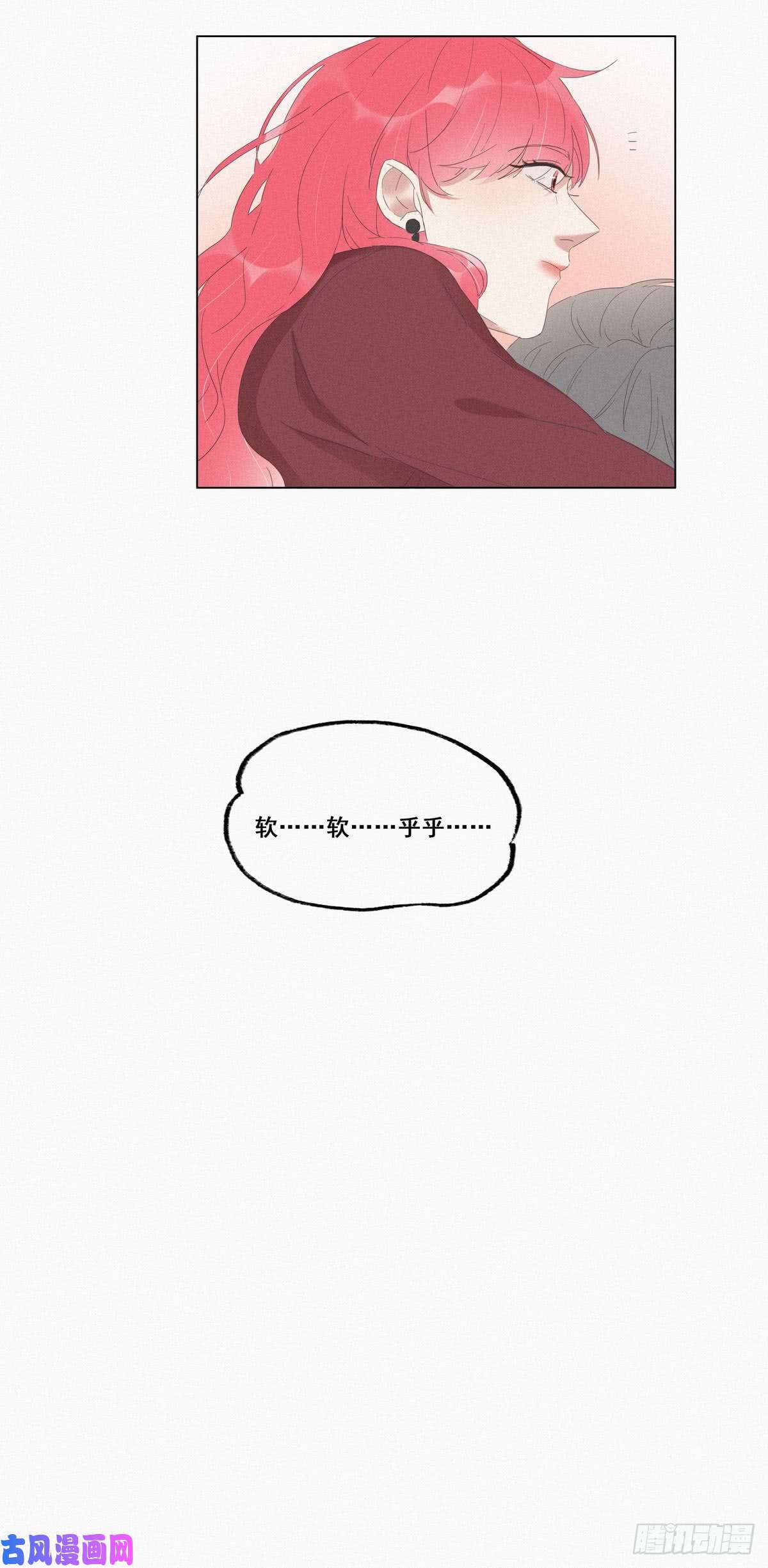 逆袭之好孕人生第8话 窝窝包子