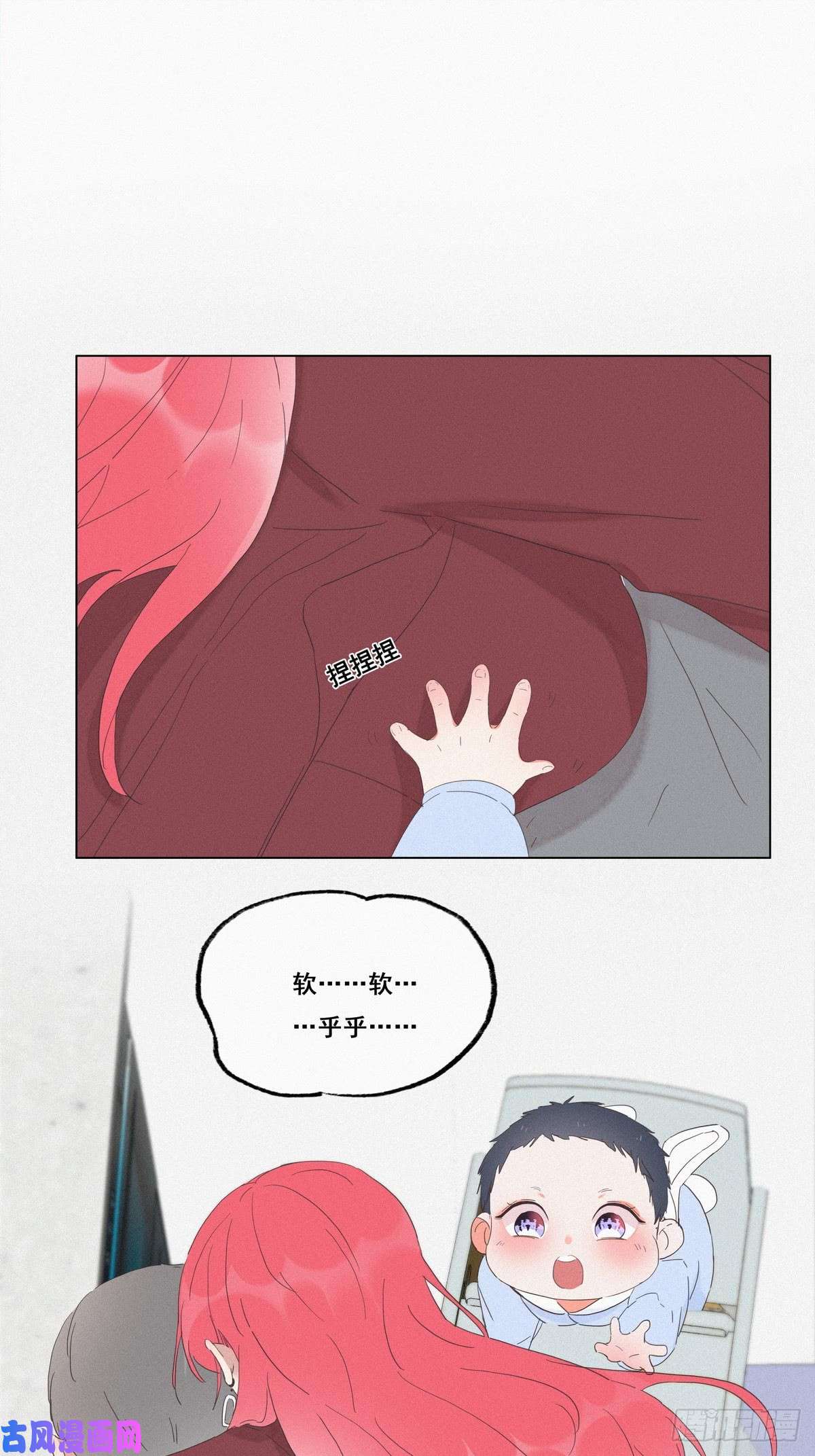 逆袭之好孕人生第8话 窝窝包子