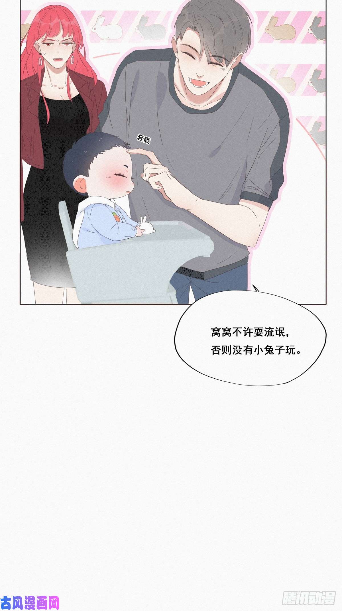 逆袭之好孕人生第8话 窝窝包子