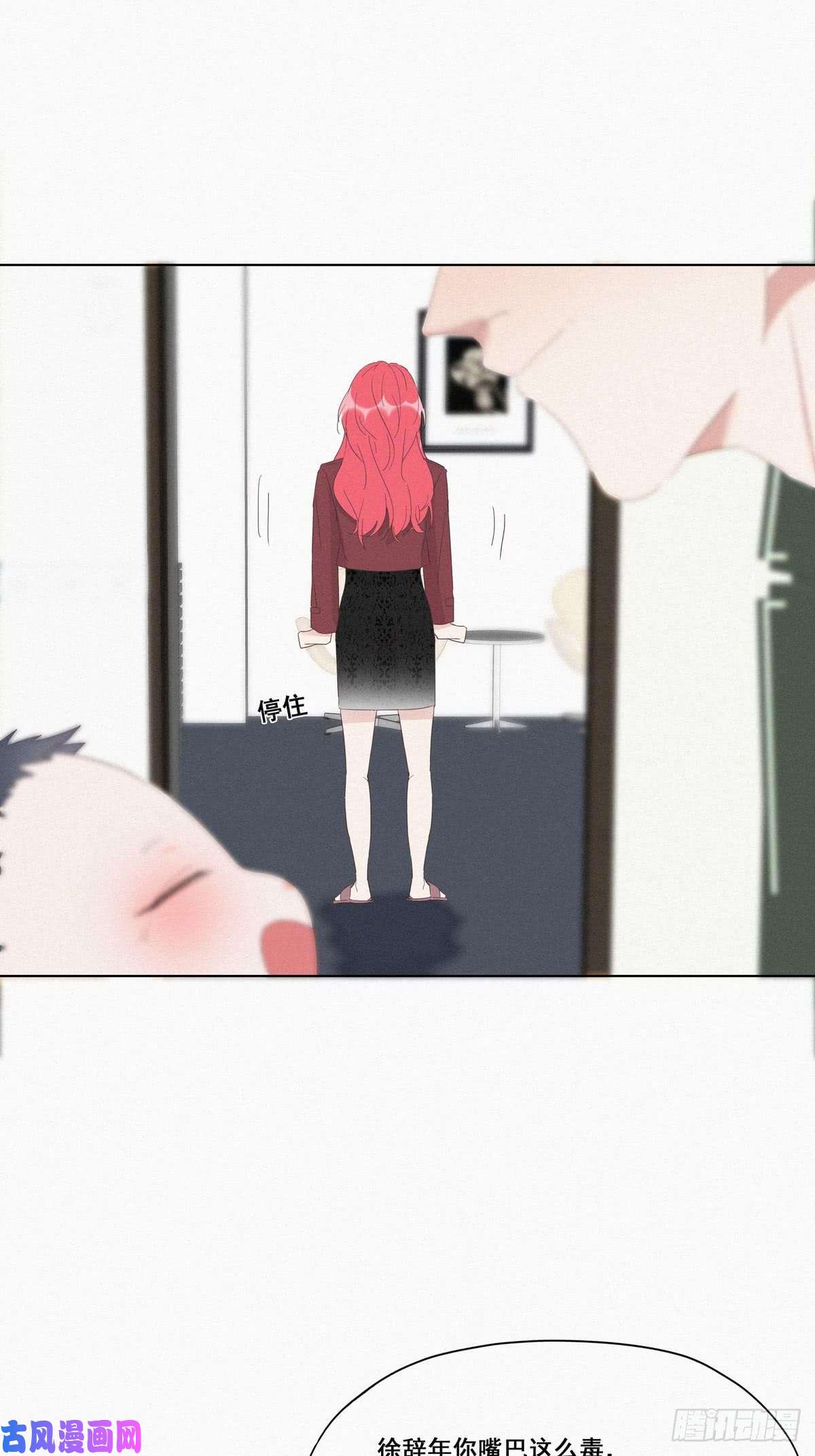 逆袭之好孕人生第8话 窝窝包子