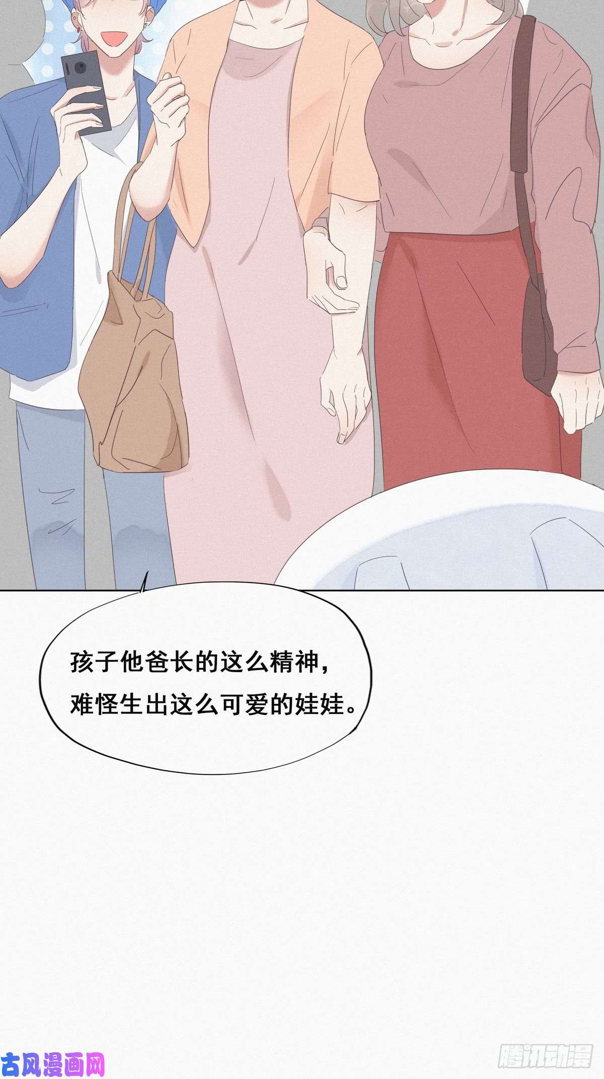 逆袭之好孕人生第9话 守株待兔