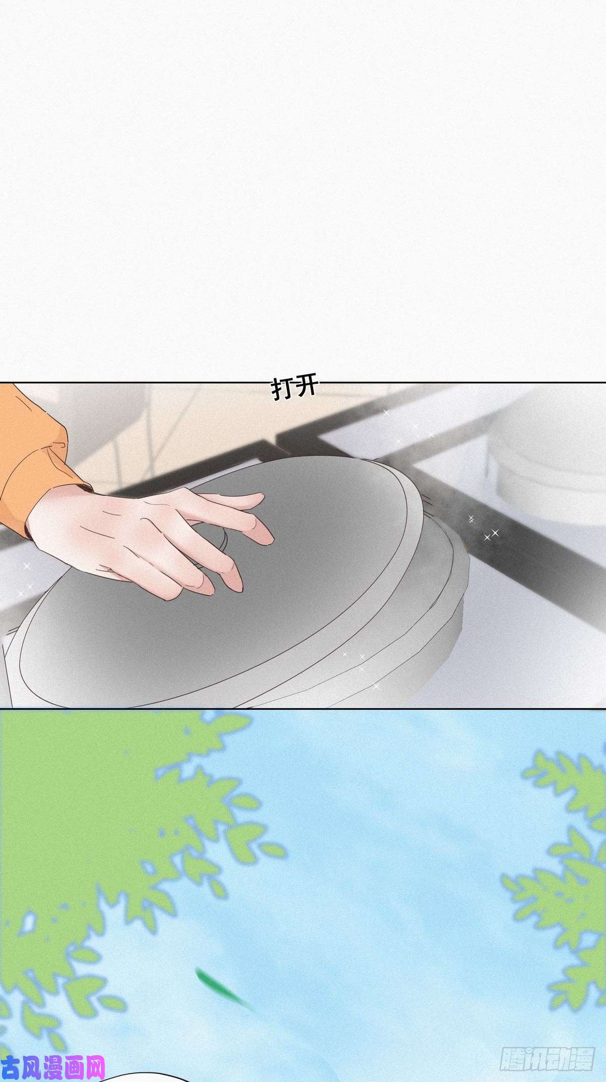 逆袭之好孕人生第9话 守株待兔