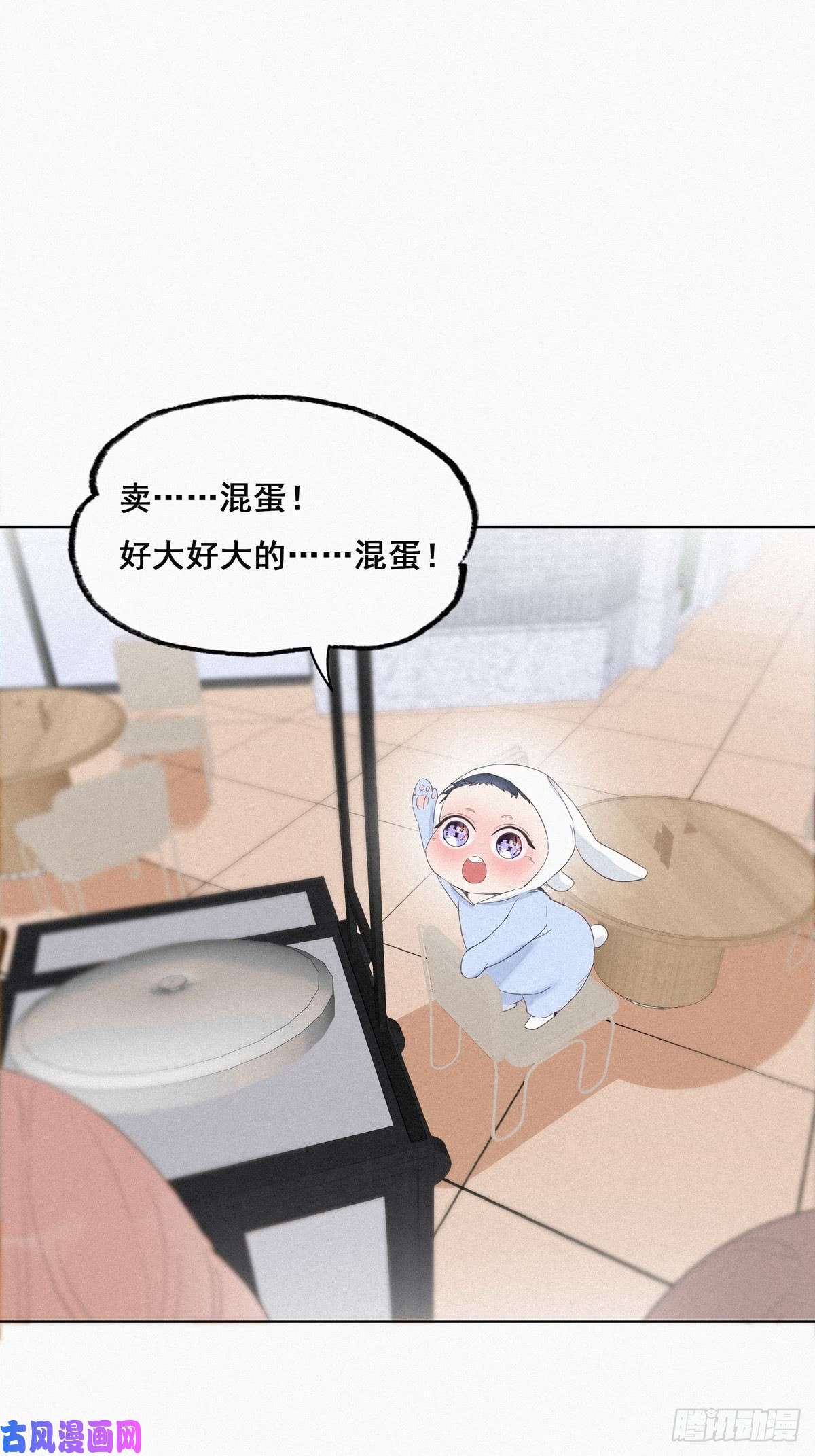 逆袭之好孕人生第9话 守株待兔