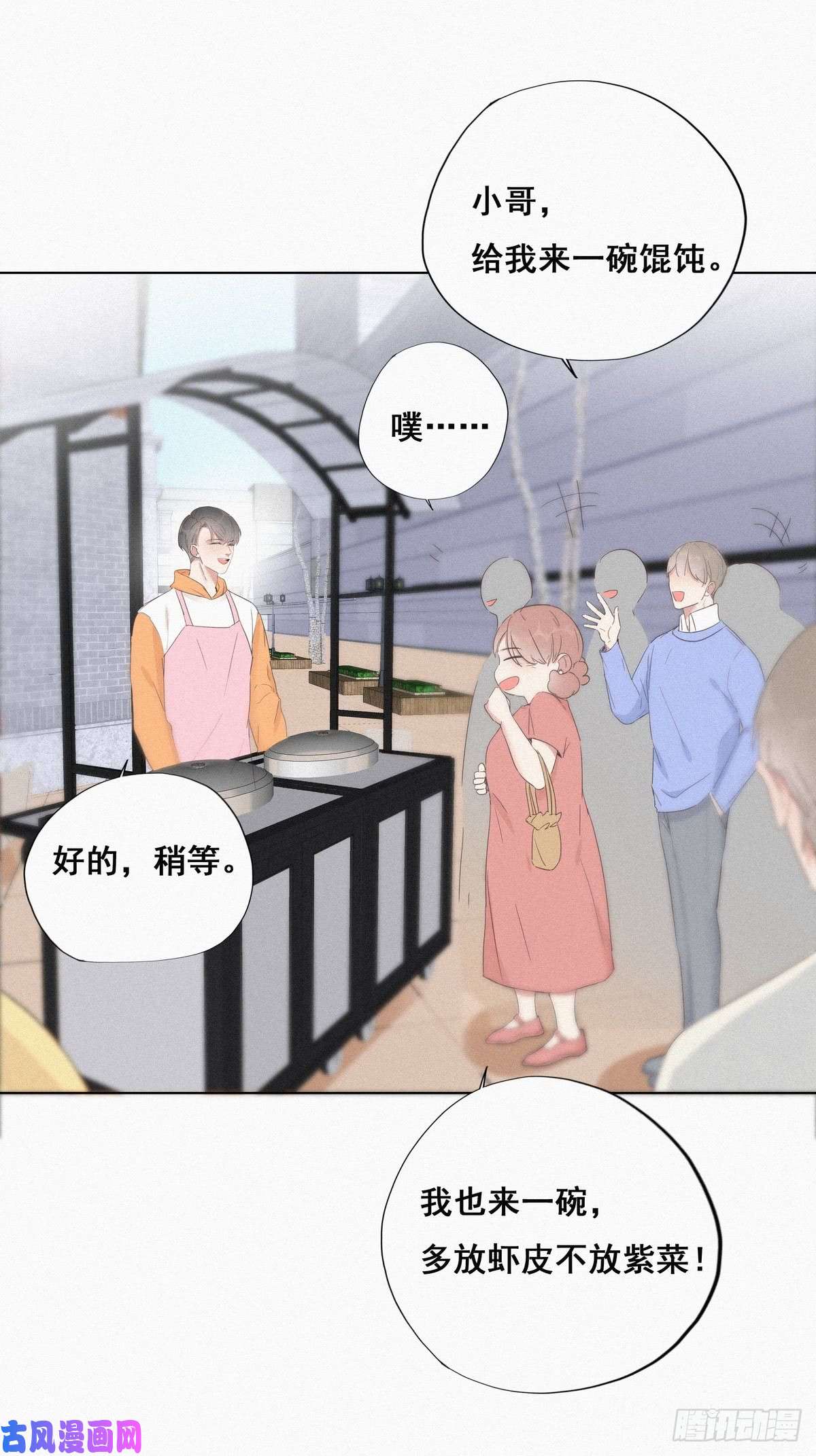 逆袭之好孕人生第9话 守株待兔