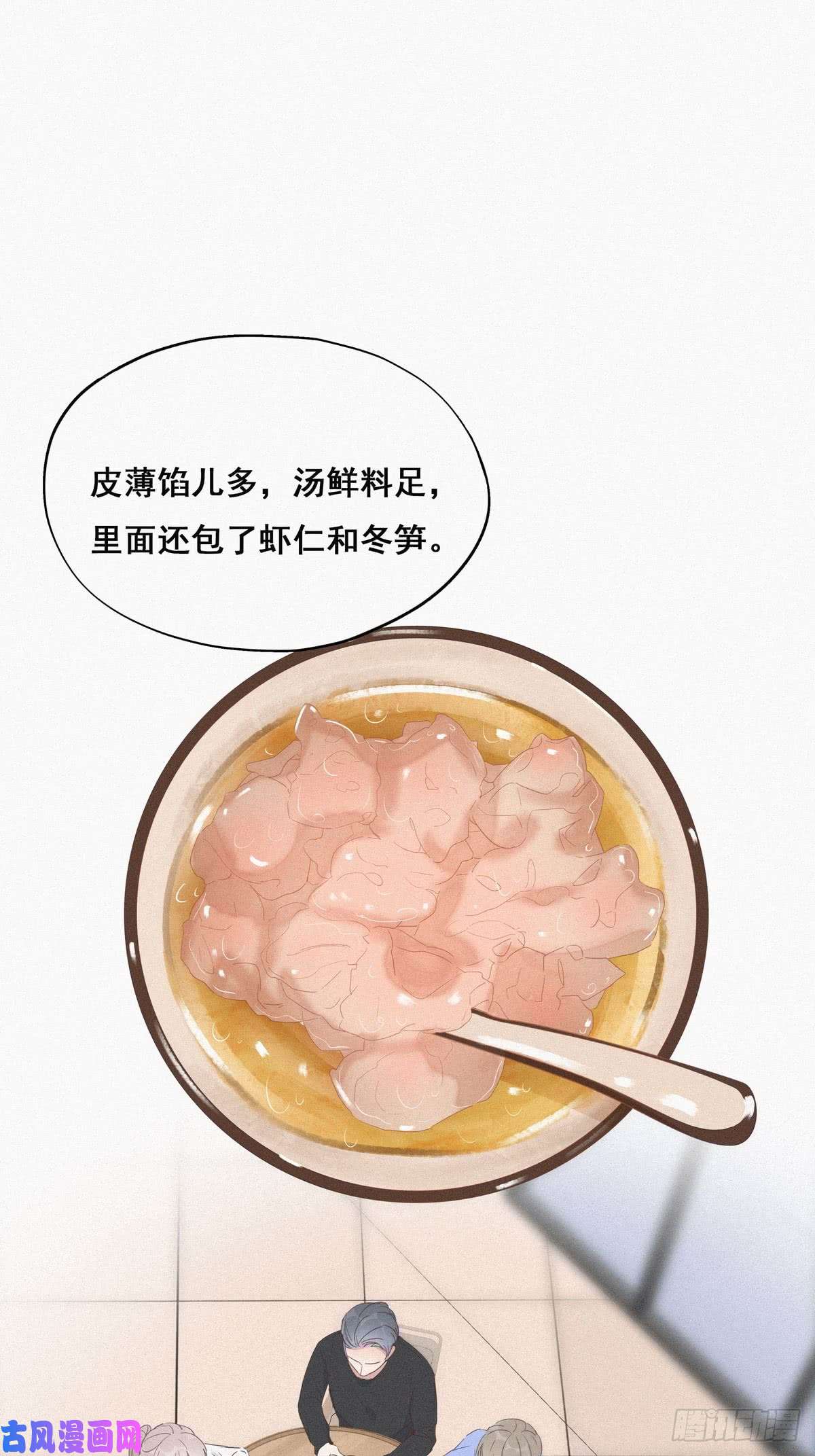 逆袭之好孕人生第9话 守株待兔