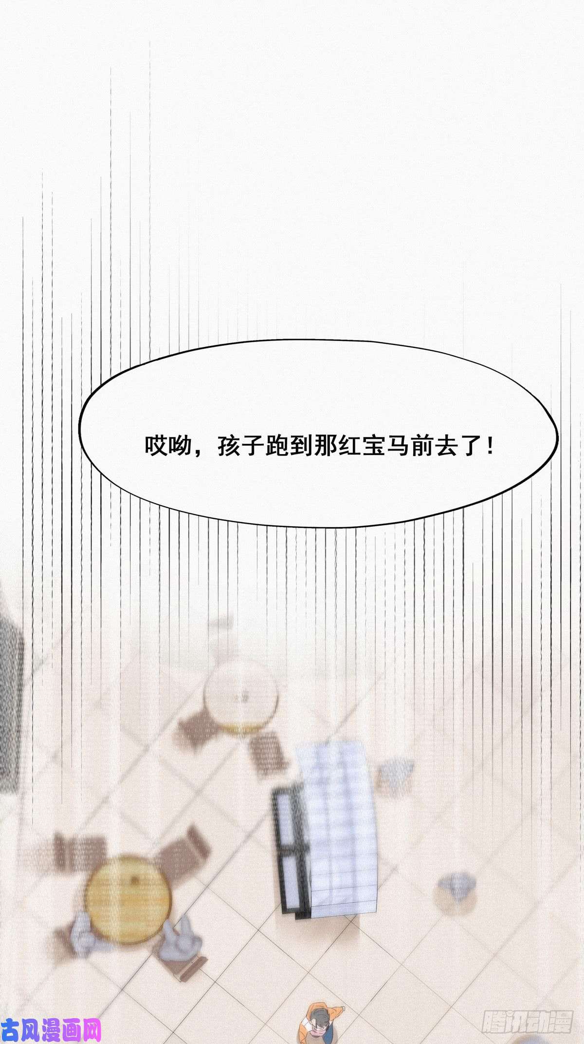 逆袭之好孕人生第9话 守株待兔