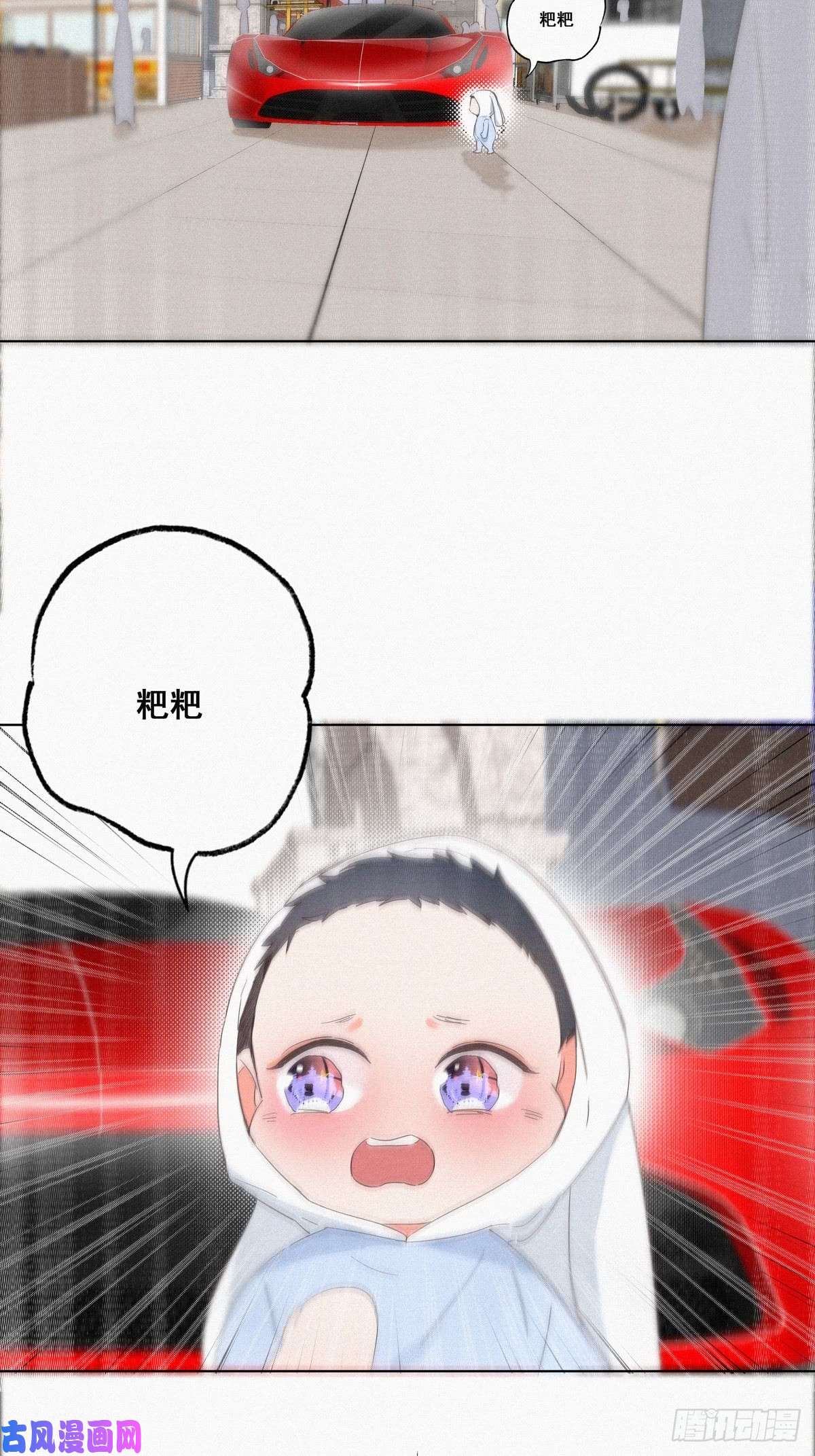 逆袭之好孕人生第9话 守株待兔