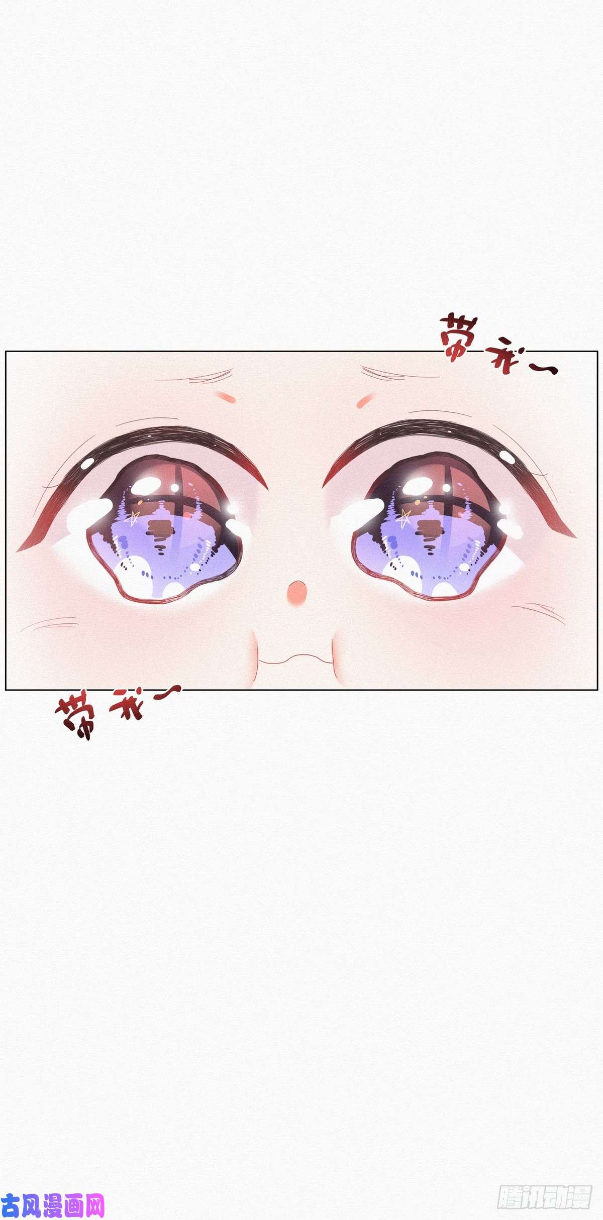 逆袭之好孕人生第9话 守株待兔