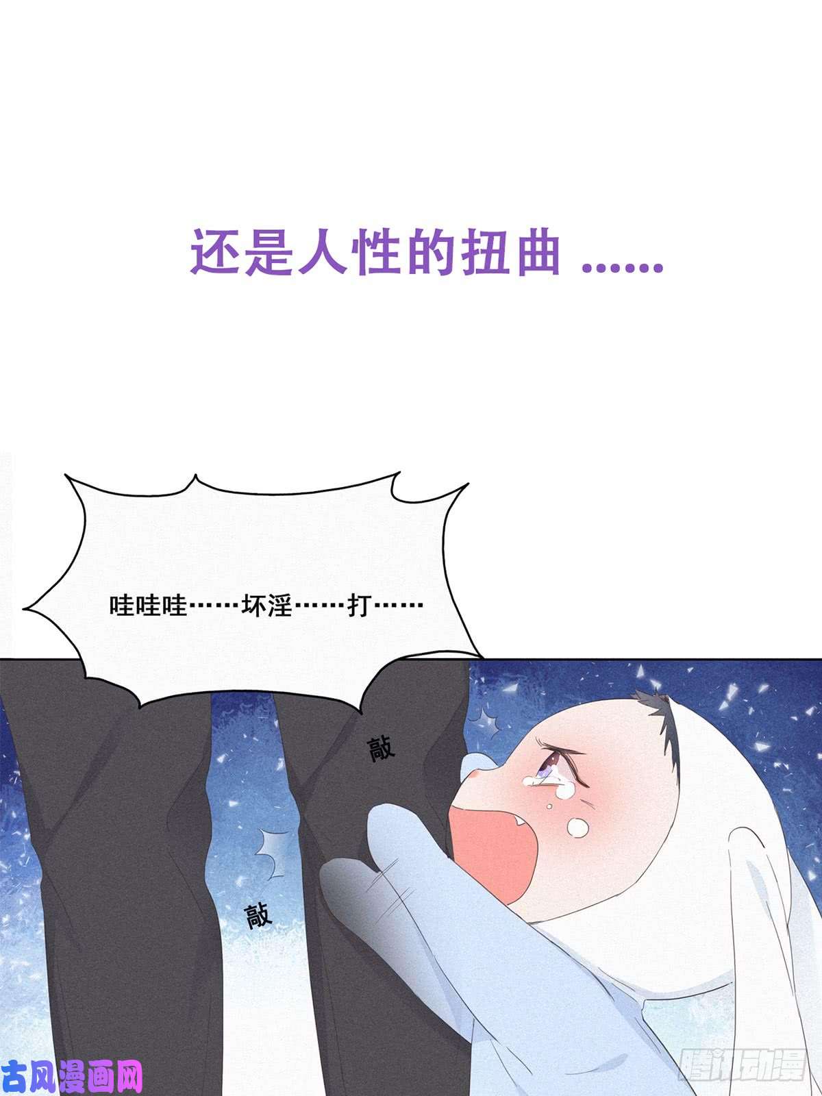 逆袭之好孕人生第9话 守株待兔