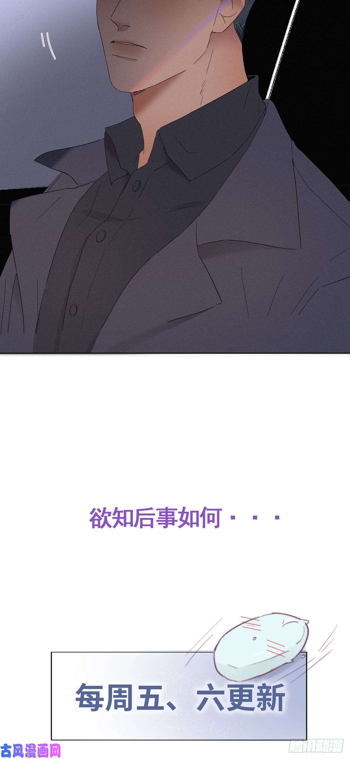 逆袭之好孕人生第9话 守株待兔