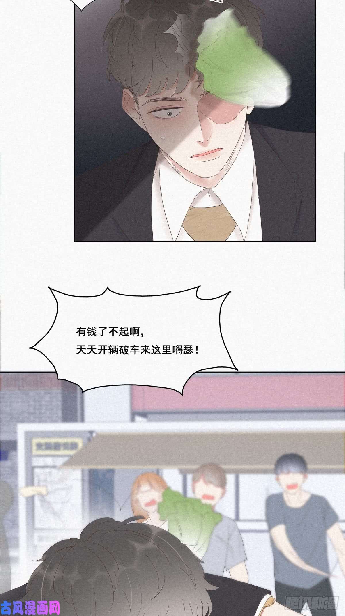 逆袭之好孕人生第10话 大鱼上钩