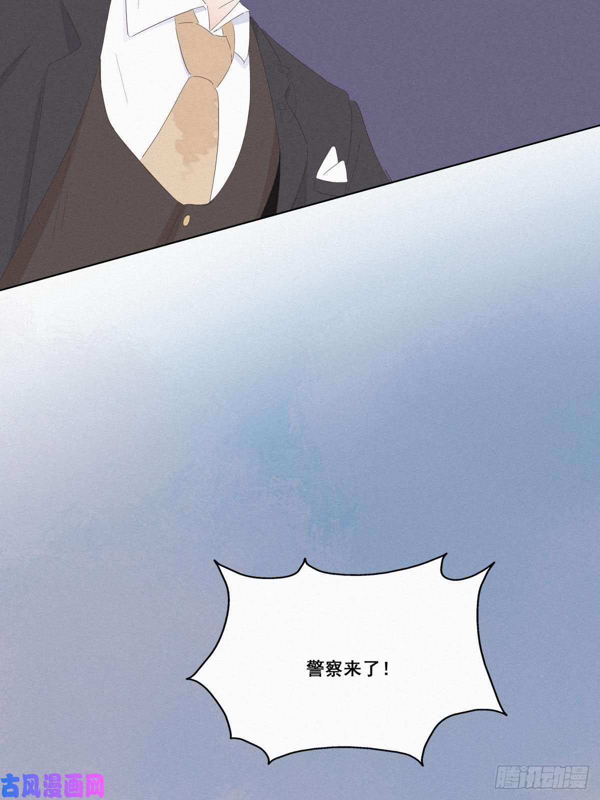 逆袭之好孕人生第10话 大鱼上钩