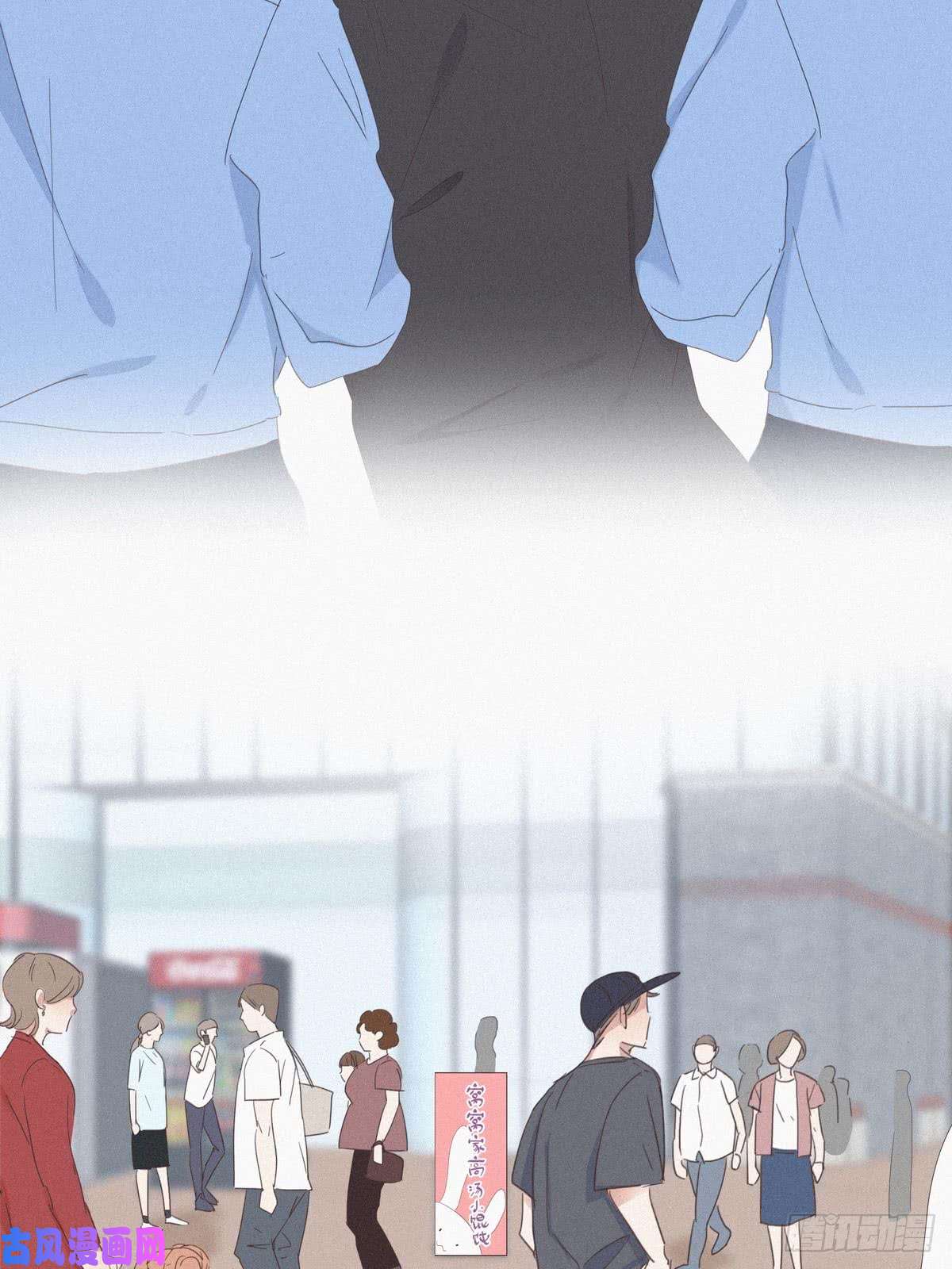 逆袭之好孕人生第10话 大鱼上钩