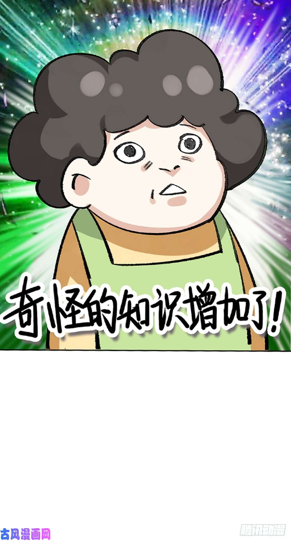 逆袭之好孕人生第10话 大鱼上钩