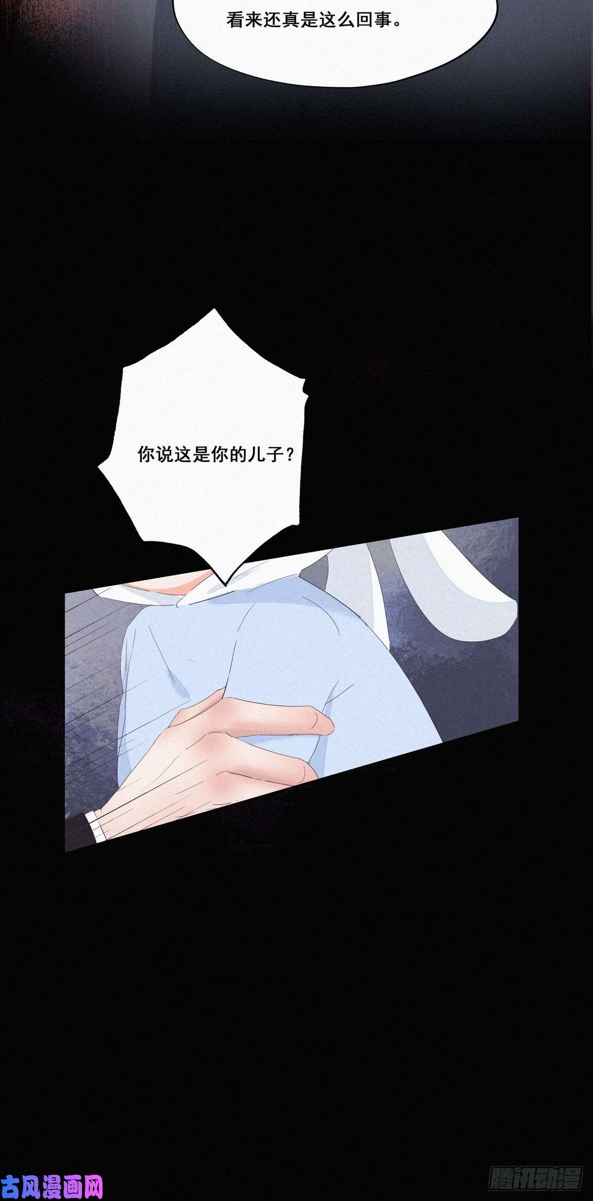 逆袭之好孕人生第10话 大鱼上钩