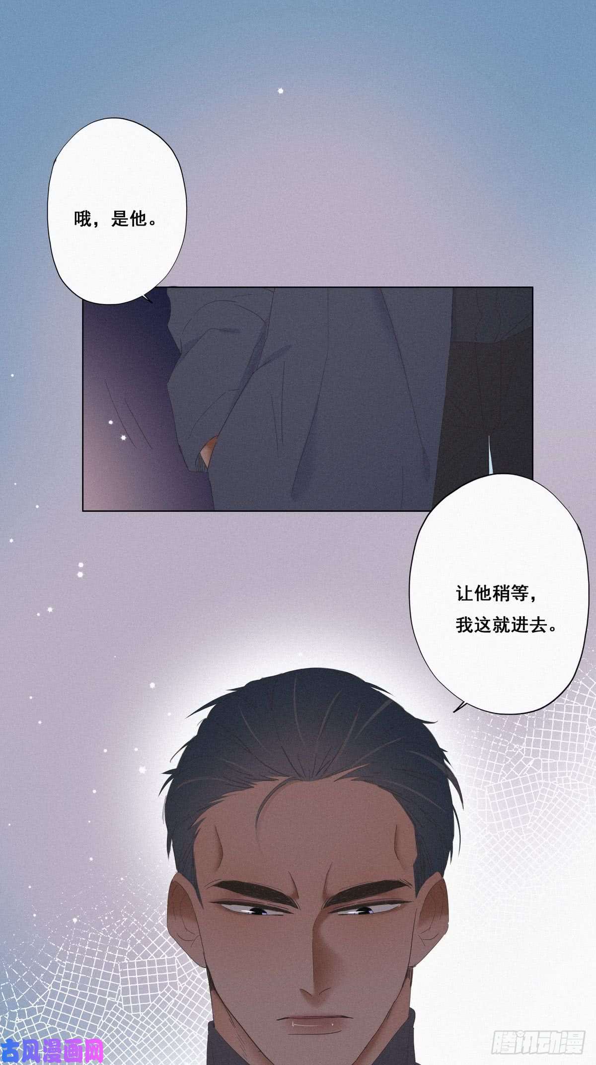 逆袭之好孕人生第11话 故人重逢