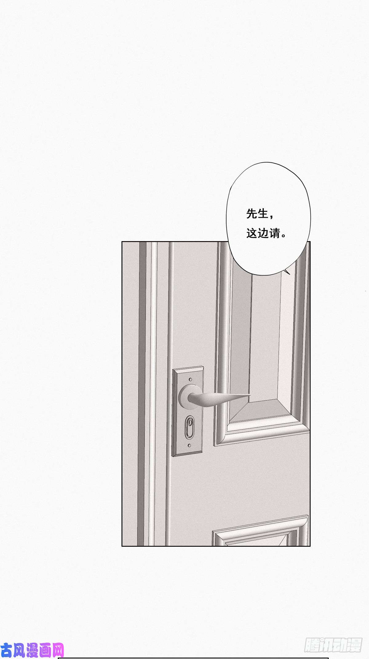 逆袭之好孕人生第11话 故人重逢