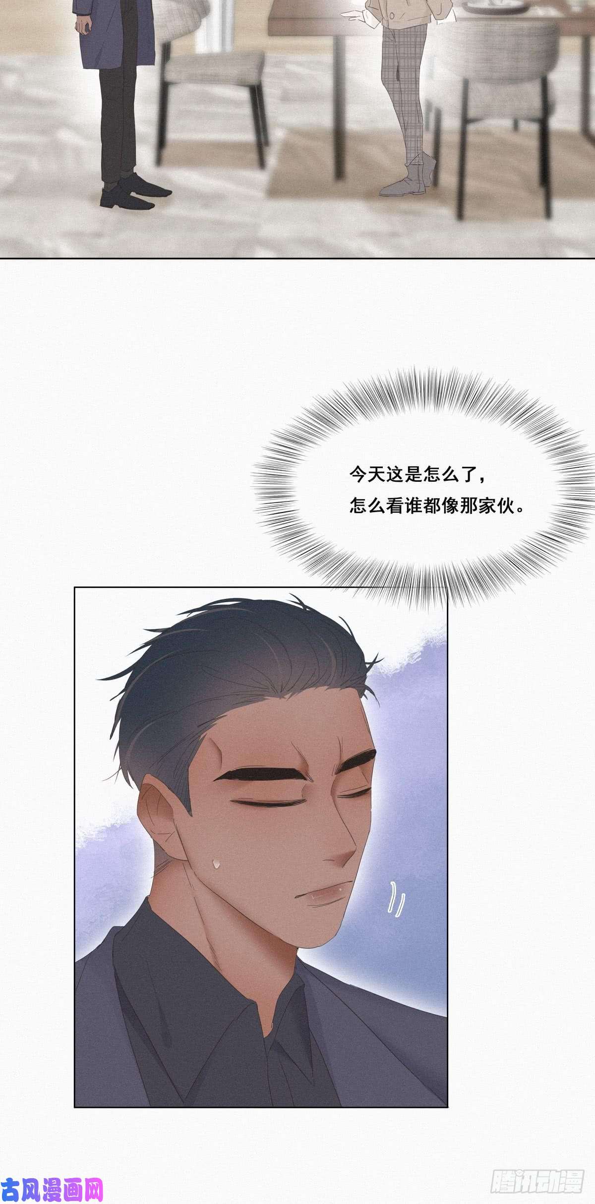 逆袭之好孕人生第11话 故人重逢