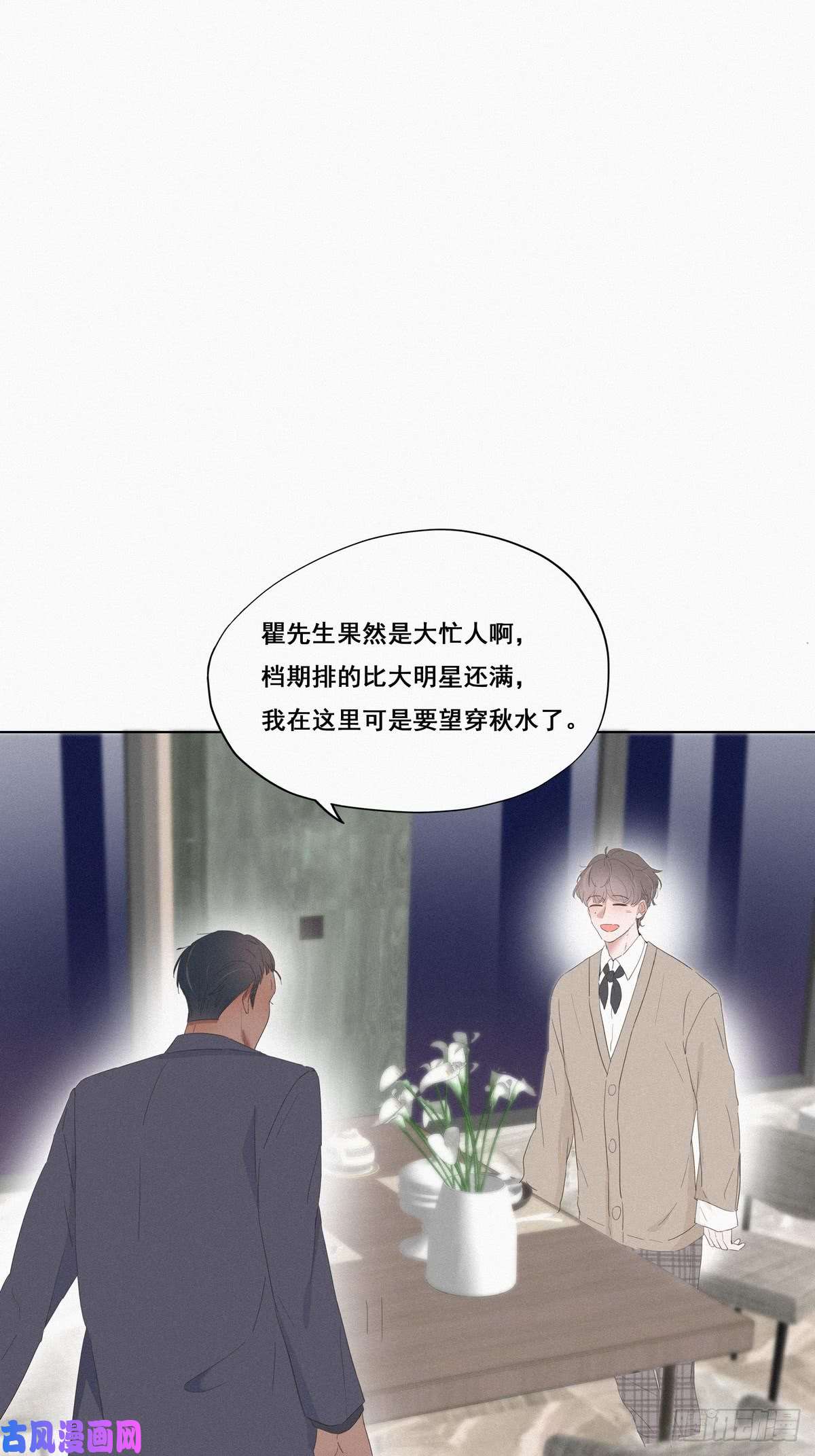 逆袭之好孕人生第11话 故人重逢