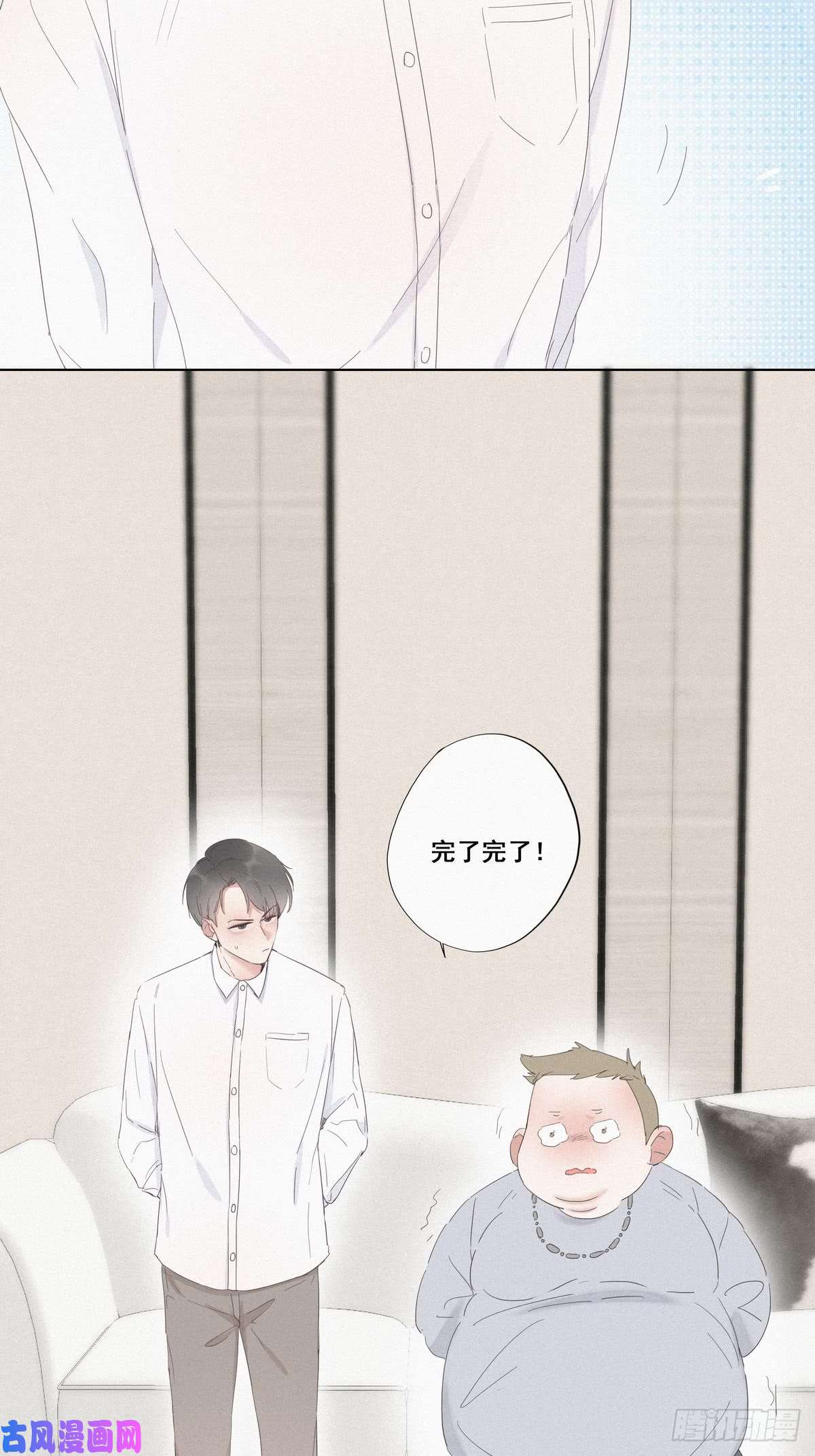 逆袭之好孕人生第11话 故人重逢