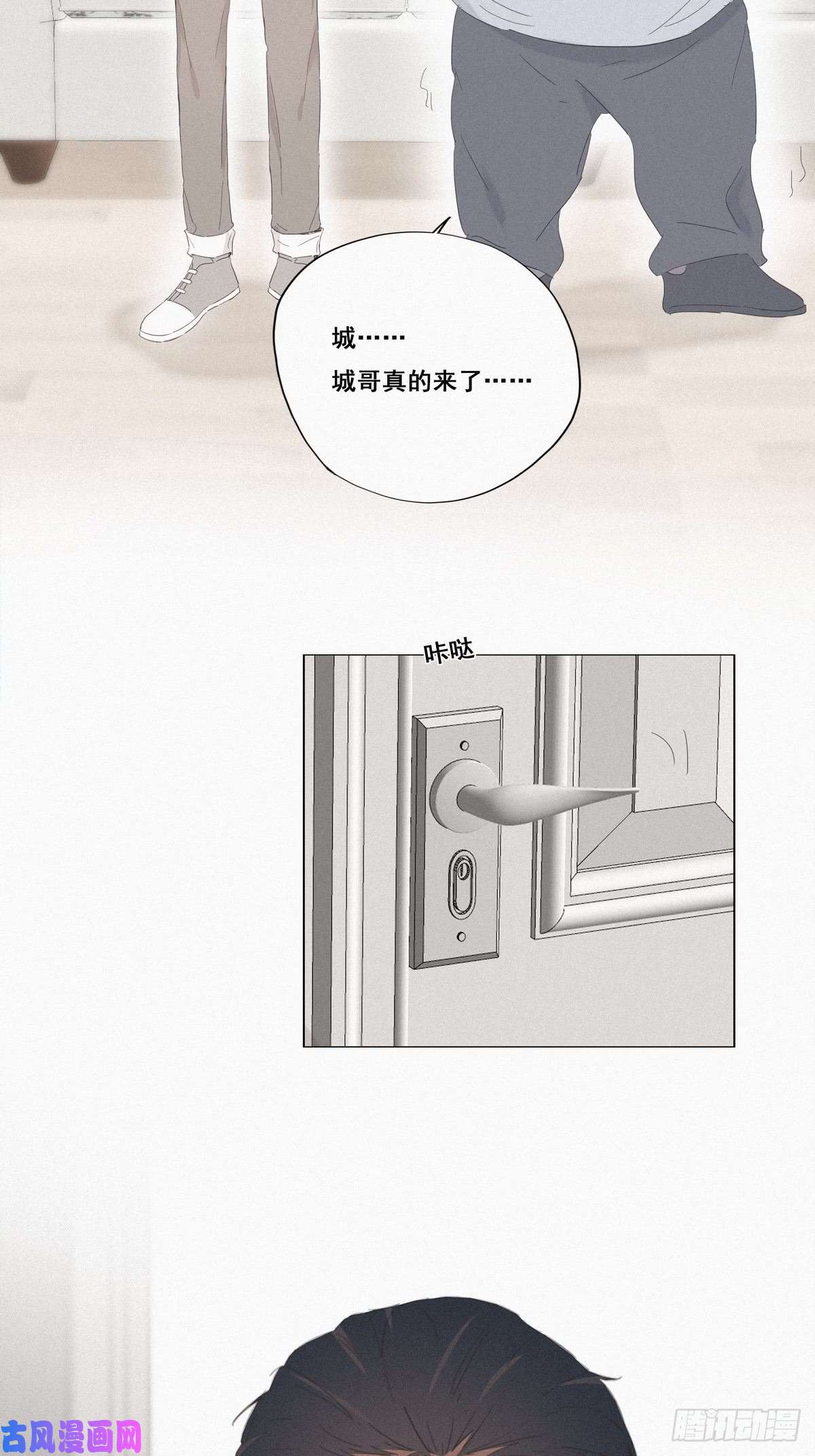 逆袭之好孕人生第11话 故人重逢