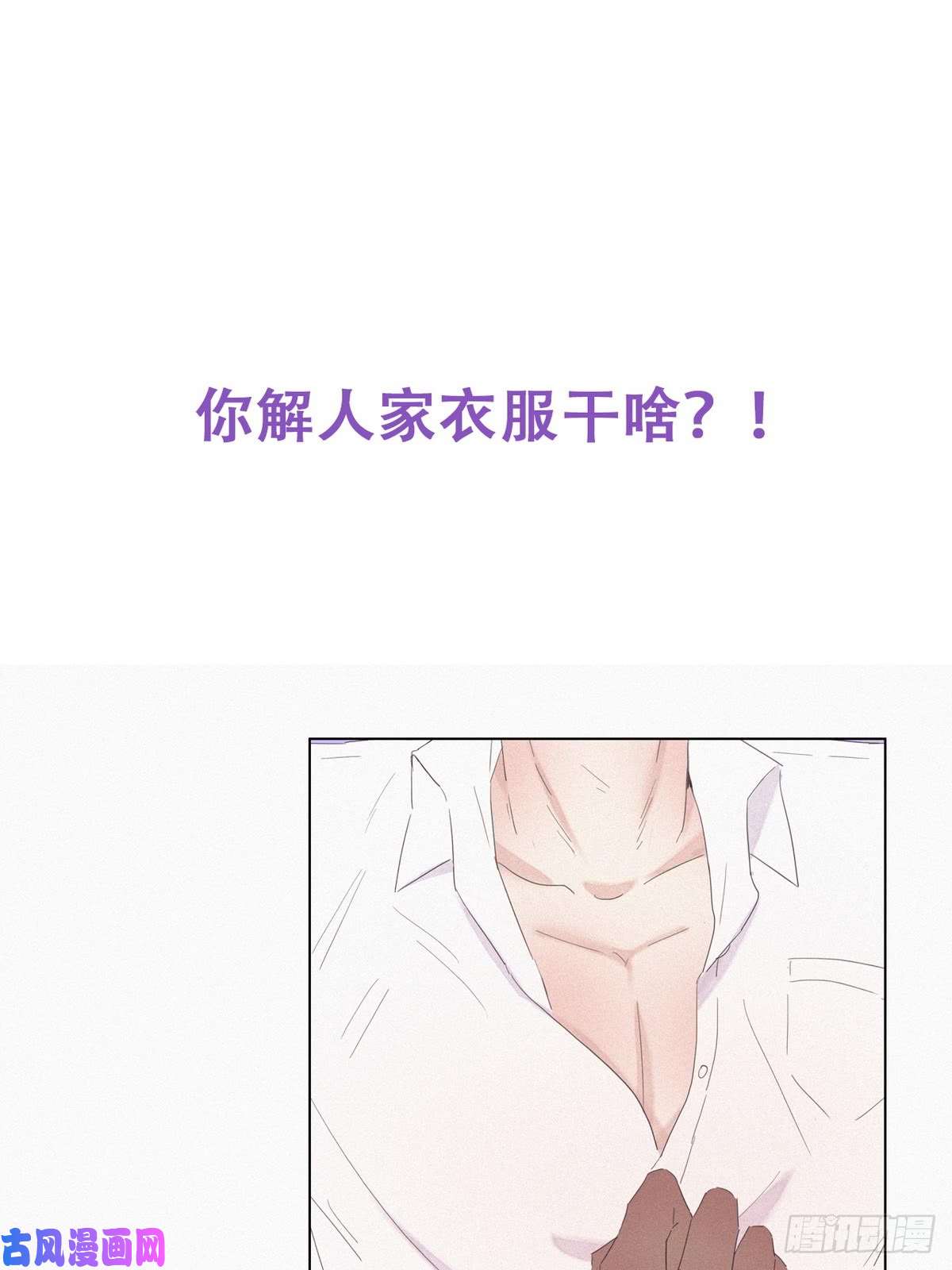 逆袭之好孕人生第11话 故人重逢