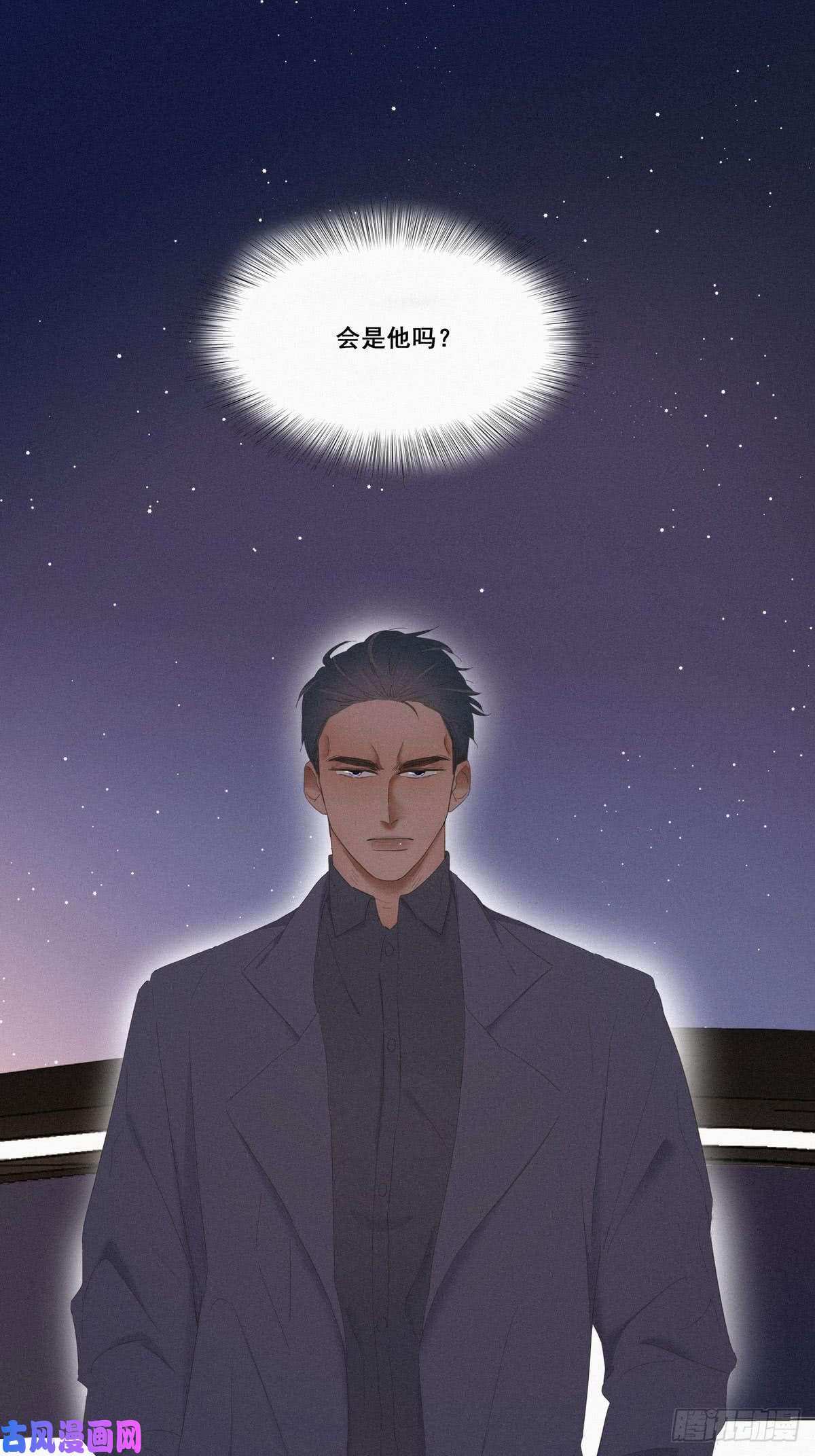 逆袭之好孕人生第11话 故人重逢