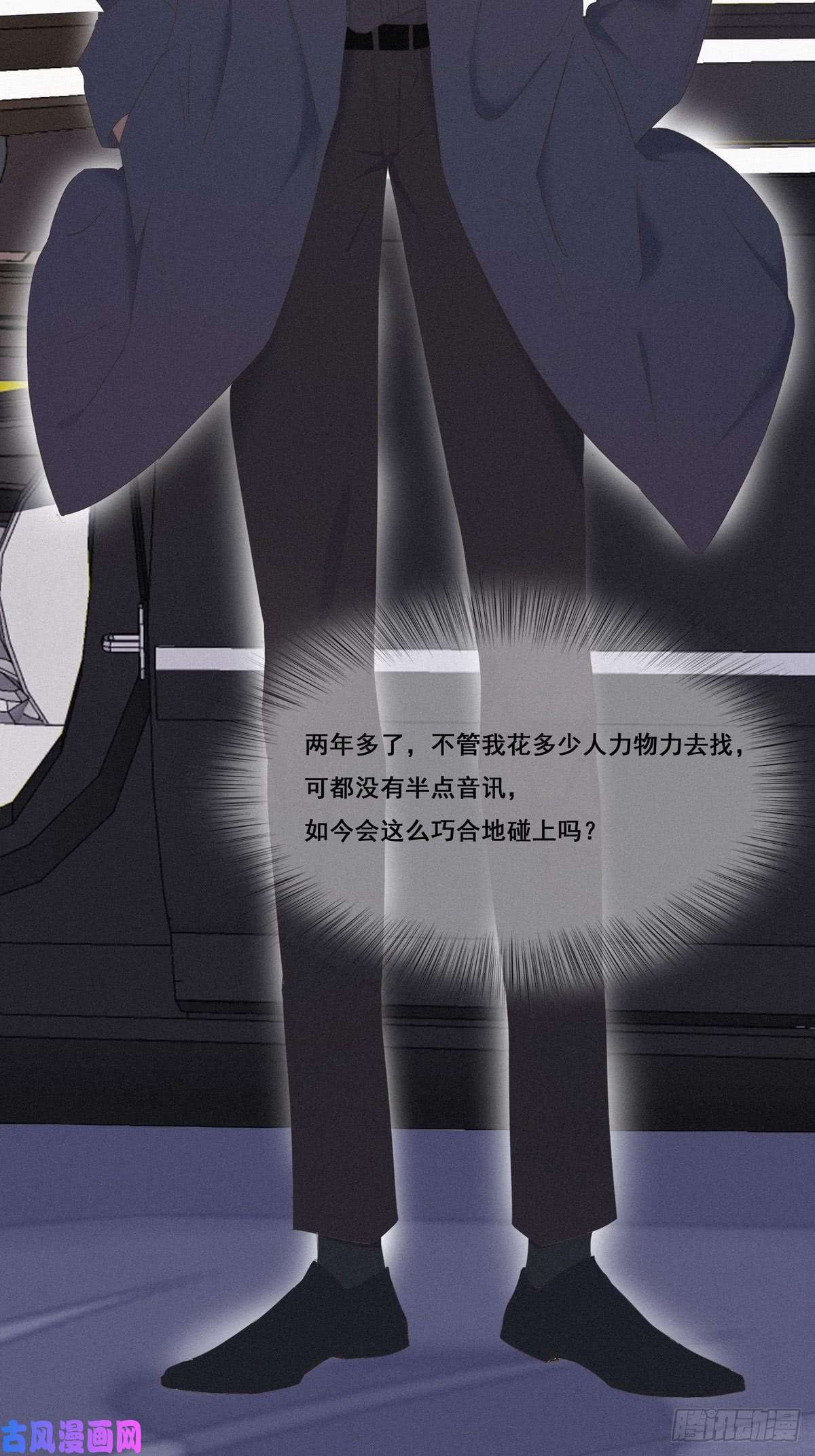 逆袭之好孕人生第11话 故人重逢