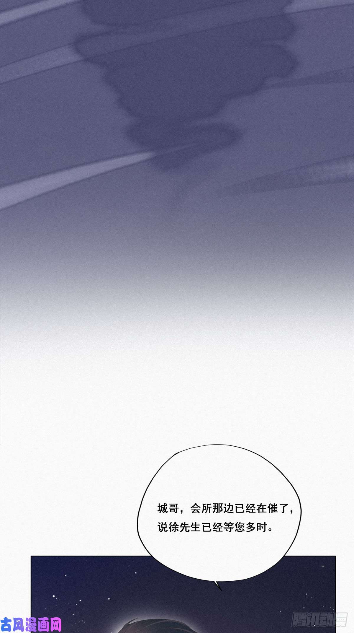 逆袭之好孕人生第11话 故人重逢