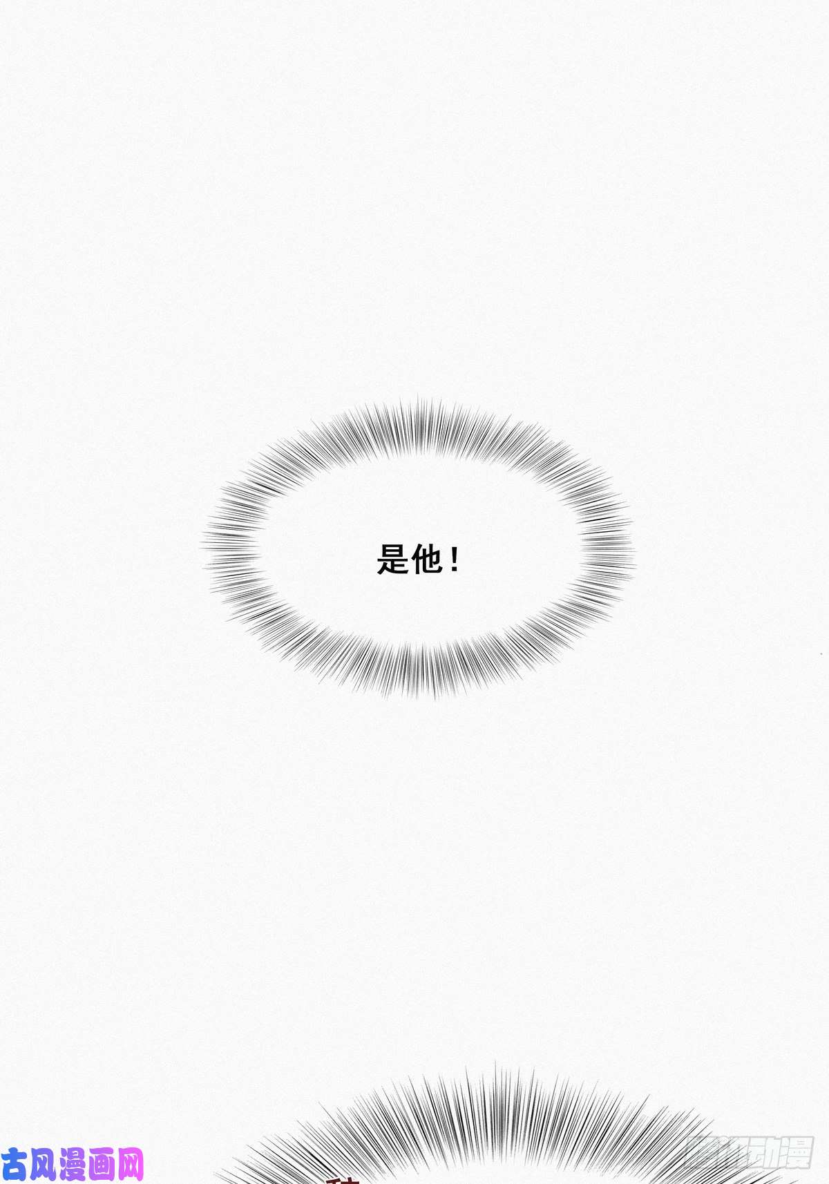 逆袭之好孕人生第12话 总裁“夫人”