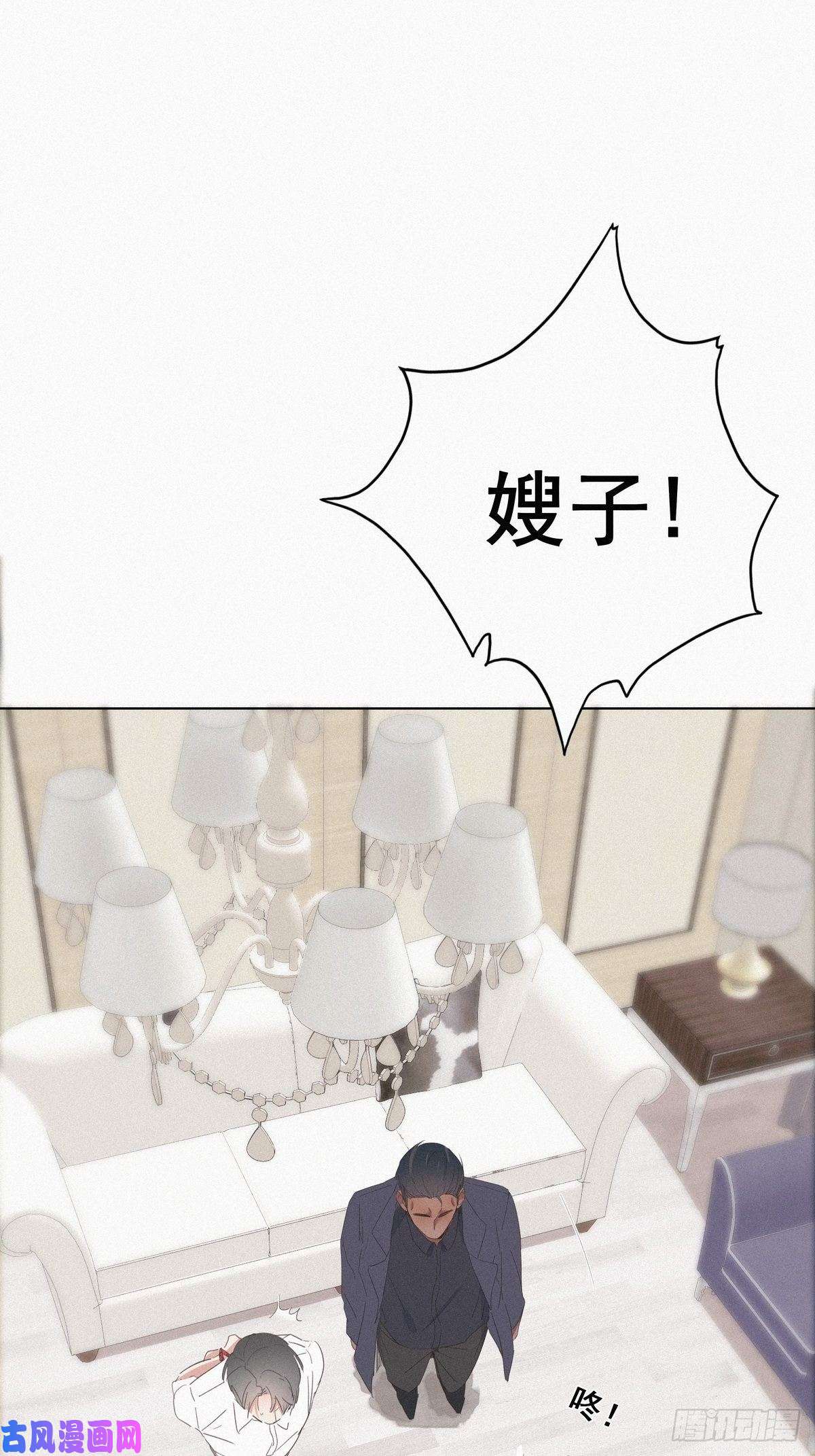 逆袭之好孕人生第12话 总裁“夫人”