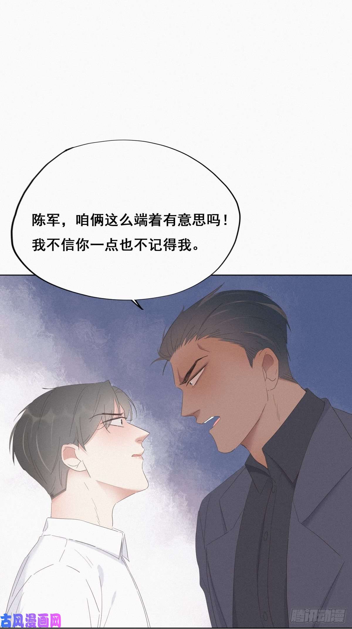 逆袭之好孕人生第12话 总裁“夫人”