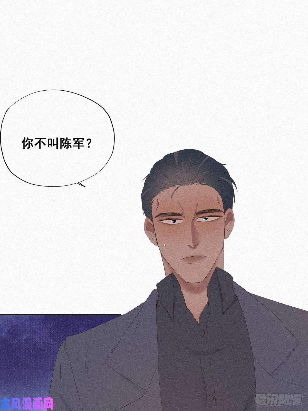 逆袭之好孕人生第12话 总裁“夫人”