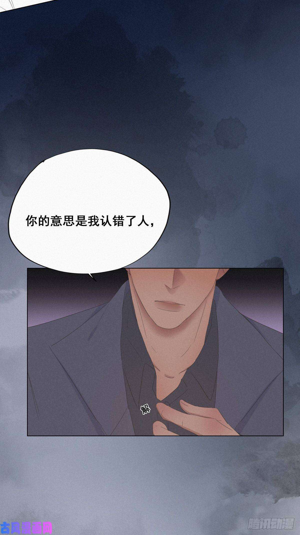逆袭之好孕人生第12话 总裁“夫人”