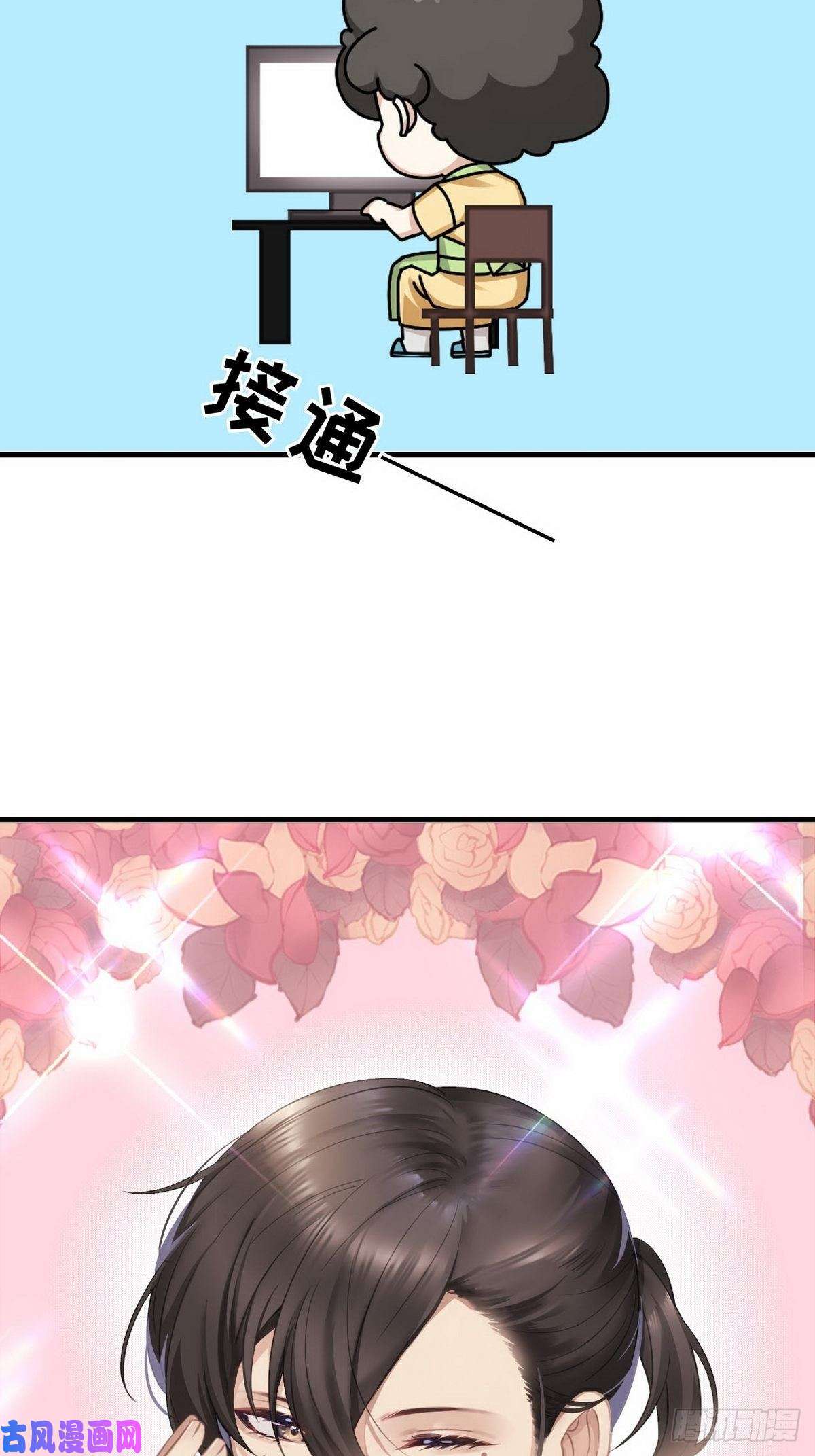 逆袭之好孕人生第12话 总裁“夫人”