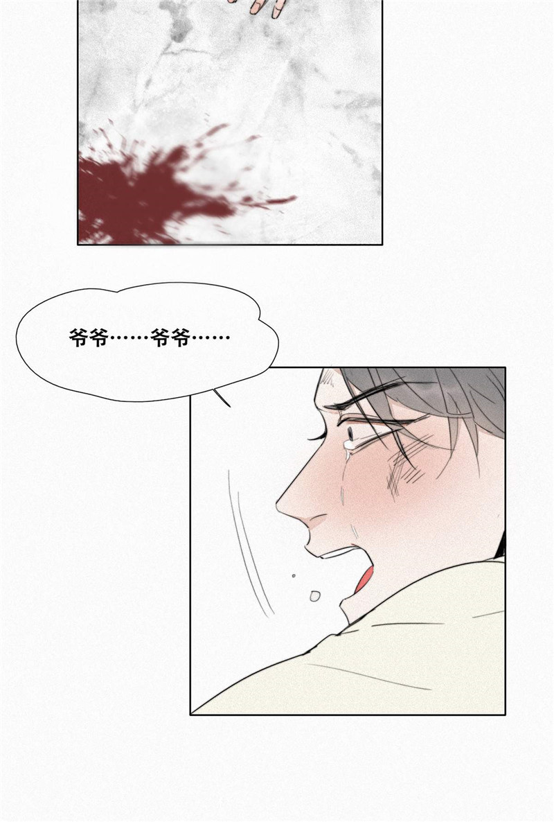 逆袭之好孕人生序章＋第一话