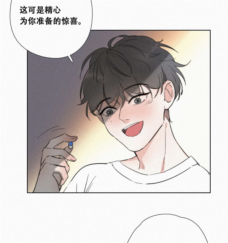 逆袭之好孕人生序章＋第一话