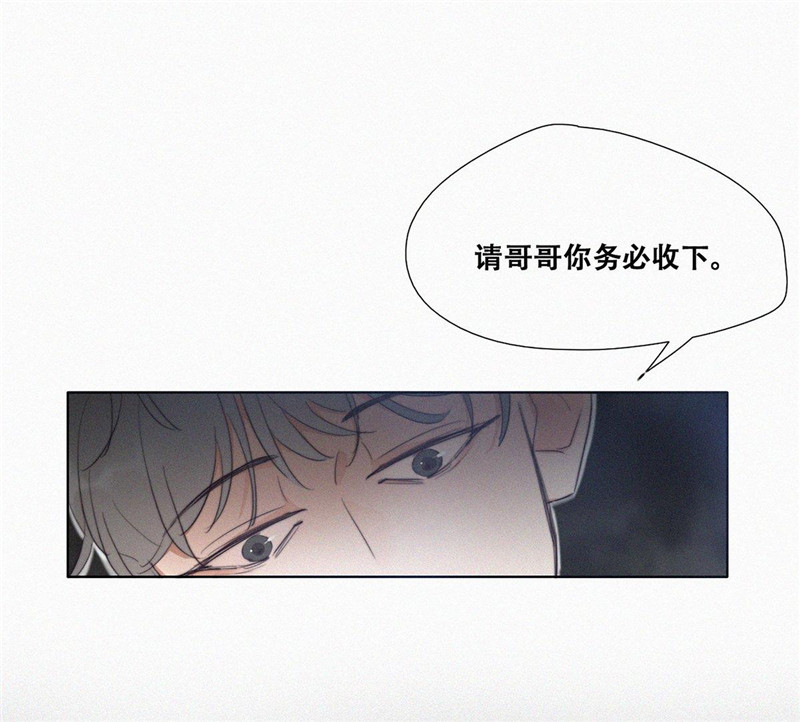 逆袭之好孕人生序章＋第一话