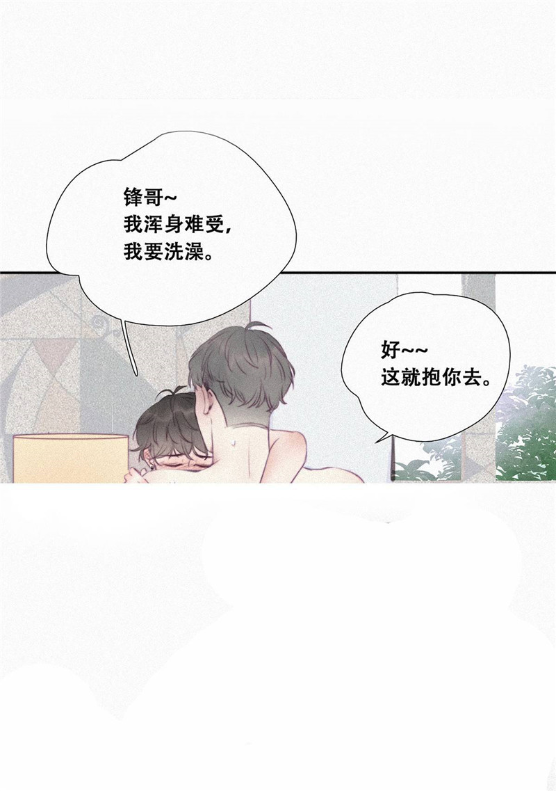 逆袭之好孕人生序章＋第一话