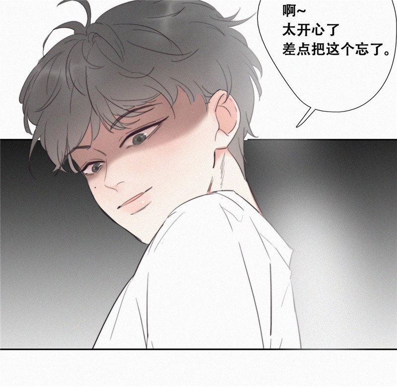 逆袭之好孕人生序章＋第一话