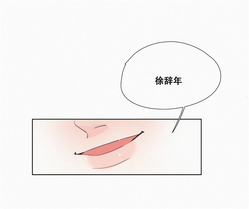 逆袭之好孕人生序章＋第一话
