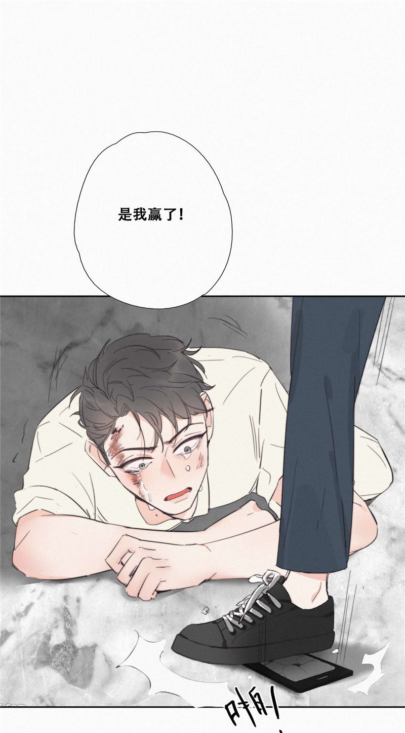 逆袭之好孕人生序章＋第一话