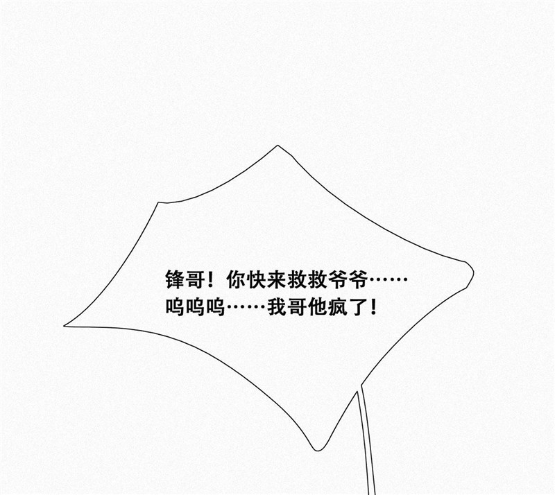 逆袭之好孕人生序章＋第一话