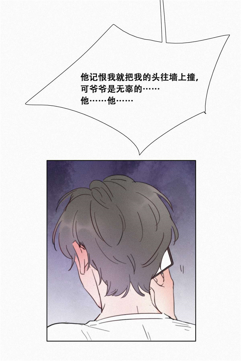 逆袭之好孕人生序章＋第一话