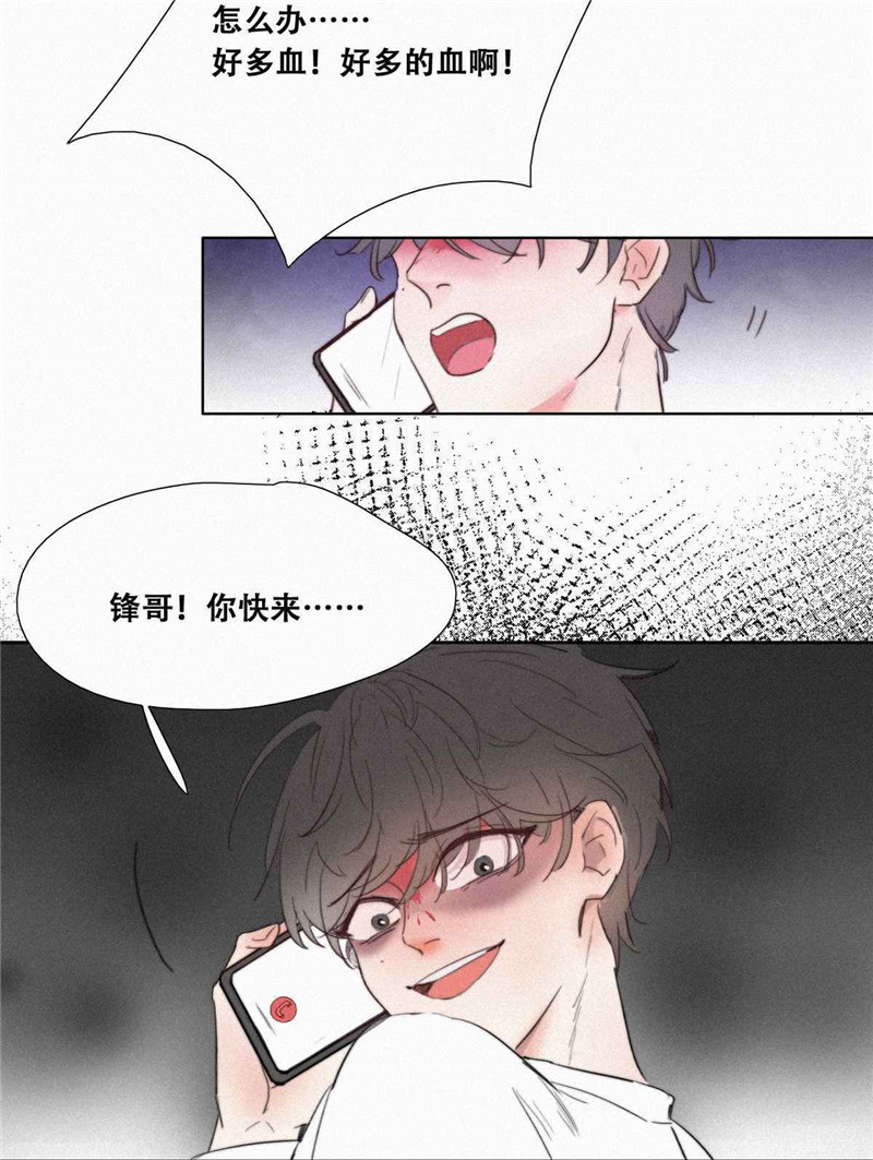 逆袭之好孕人生序章＋第一话