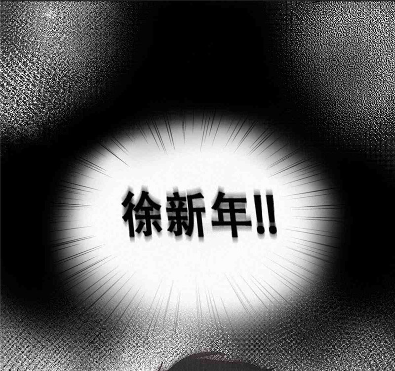 逆袭之好孕人生序章＋第一话