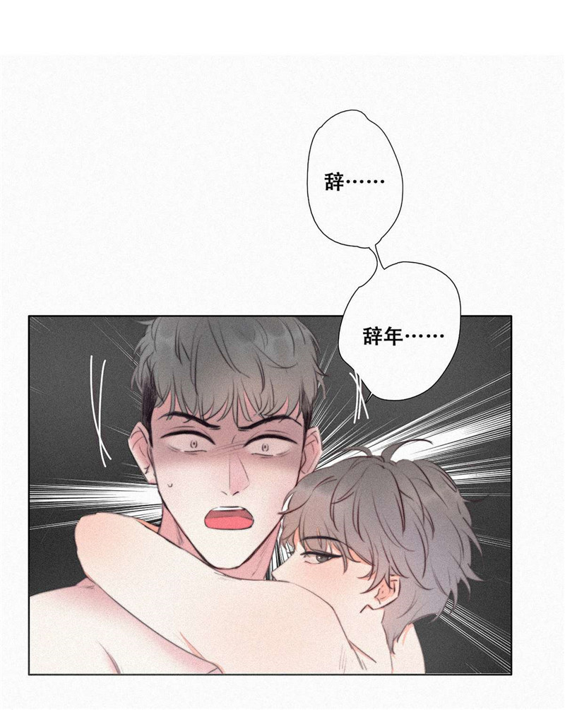 逆袭之好孕人生序章＋第一话
