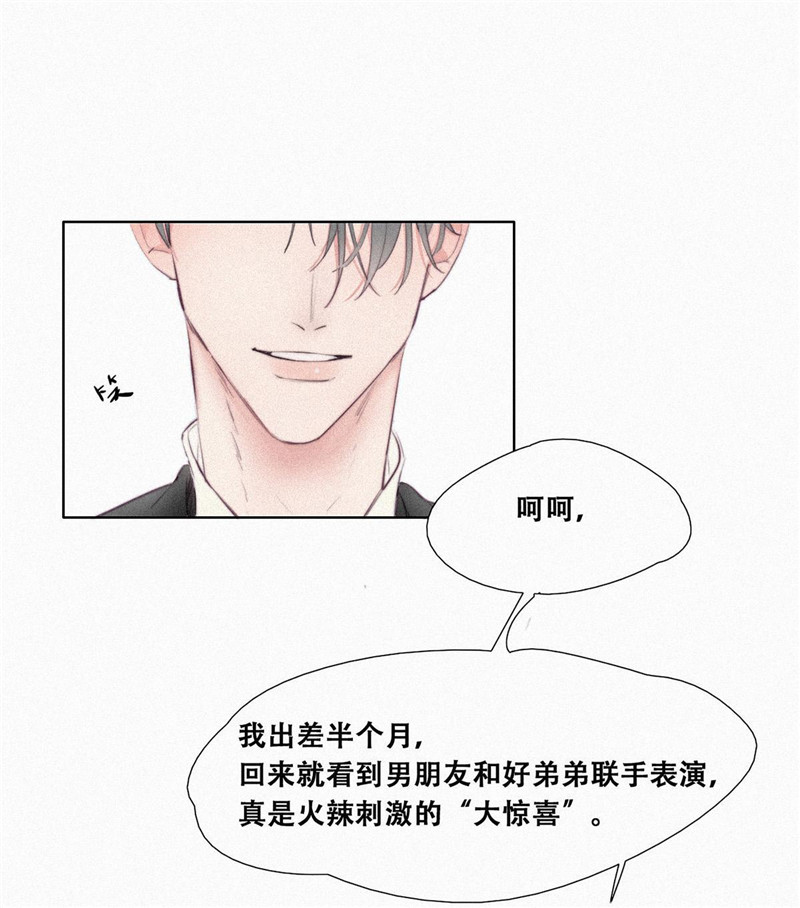 逆袭之好孕人生序章＋第一话