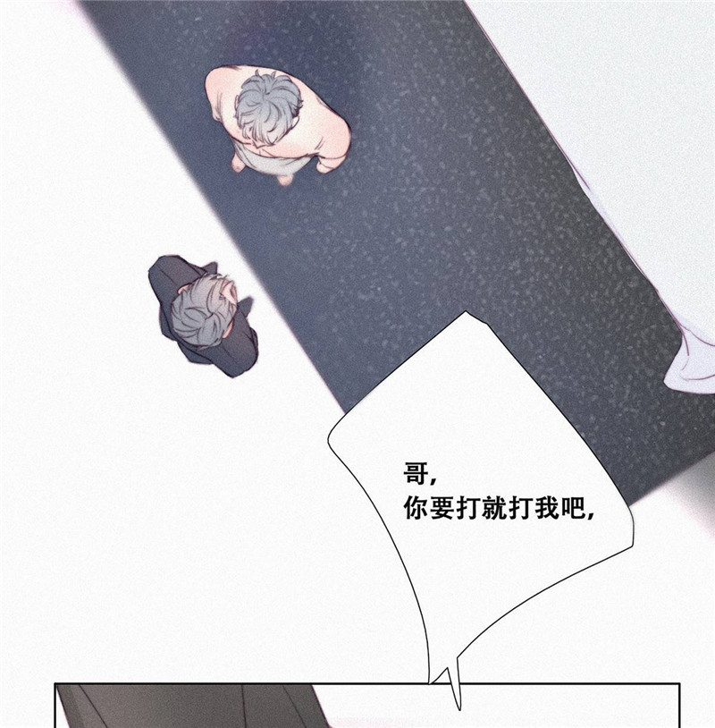 逆袭之好孕人生序章＋第一话