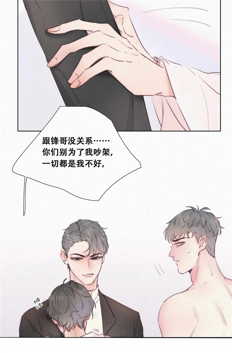 逆袭之好孕人生序章＋第一话